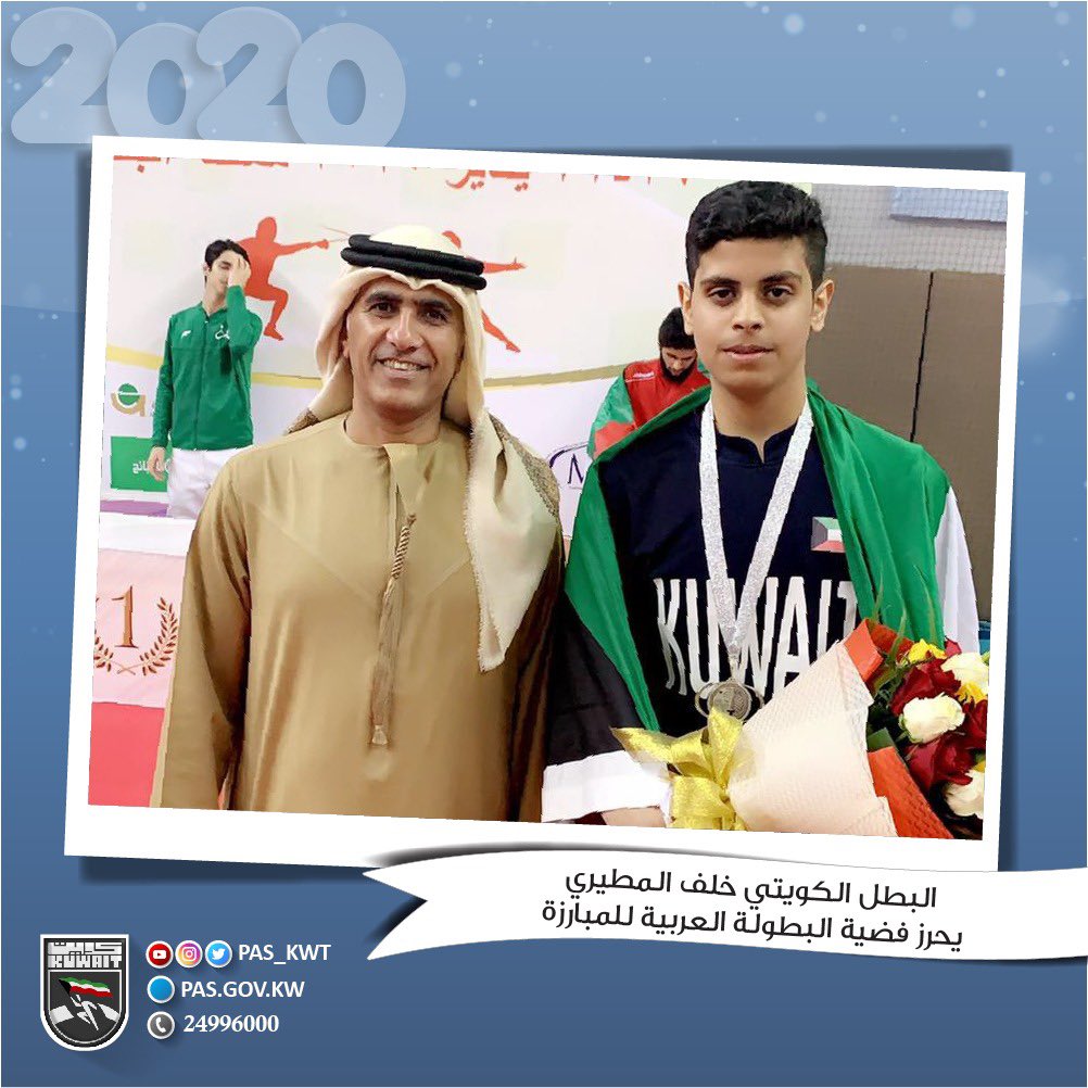 البطل الكويتي خلف المطيري يحرز فضية البطولة العربية للمبارزة